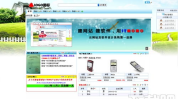 网站制作系统,高效便捷的数字化构建与运营利器