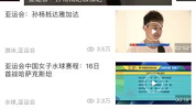 频道直播,频道直播的无限可能