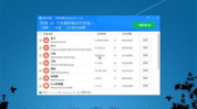 雨林木风xp纯净版系统下载,一键装机，纯净体验，轻松升级”