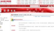 上海公积金管理中心,助力安居乐业，引领住房保障新篇章