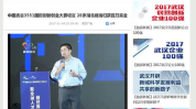 武汉电视台在线直播,全方位呈现城市生活与文化风采