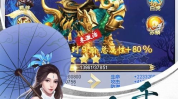 轩辕剑下载,探寻华夏上古神话的奇幻之旅