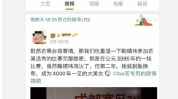 吃瓜娱乐微博图片带字幕,微博图片带字幕揭秘热门事件幕后真相