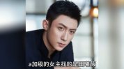 娱乐圈吃瓜爆料君,揭秘明星背后的秘密与真相