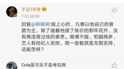 吃瓜系统小说娱乐圈连载,吃瓜系统带我飞