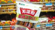 金锣加盟店,品牌优势与加盟详情解析