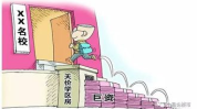 媒体:老房子是时候全面体检了,老房子全面体检，筑牢生命防线