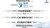 东莞seo推广,全方位策略解析与实战指南