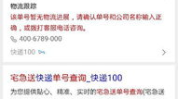 宅急送快递查询,轻松掌握多种查询方式，实时追踪快递动态”