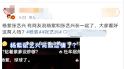 娱乐吃瓜所有视频,揭秘娱乐圈幕后趣事与热点事件
