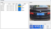 车牌识别代码,车牌识别技术原理与代码实现概述