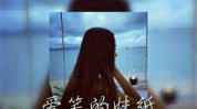 qq头像带字的女生,个性表达与情感共鸣的视觉艺术