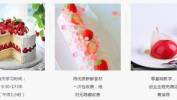 蛋糕制作培训班,全方位蛋糕制作培训班指南