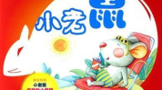 鼠鼠娱乐吃瓜,揭秘娱乐圈吃瓜背后的真相
