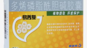 健长乐胶囊,“2025年健乐生胶囊市场供需动态解析与趋势展望”