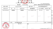 耕地占用税会计分录,耕地占用税会计分录解析与应用