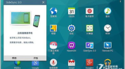tab s,新一代智能平板的全面解析