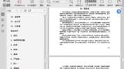 娱乐圈吃瓜合集pdf百度云,揭秘吃瓜合集背后的精彩瞬间