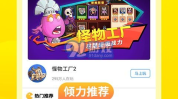 下载小游戏的网站,精选小游戏网站深度解析