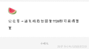 娱乐吃瓜高管解约,娱乐圈权力游戏背后的真相揭秘