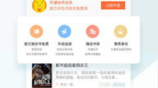 宜搜小说下载txt电子书免费下载,免费TXT电子书一键获取指南”