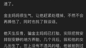 娱乐圈吃瓜集合 知乎,娱乐圈八卦风云录