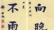 娱乐吃瓜酱对联是什么,趣味横生，笑谈娱乐圈