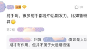娱乐吃瓜酱承认别人优秀,见证优秀,传递正能量