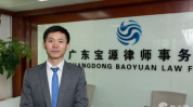 深圳找律师,专业机构与资深律师推荐