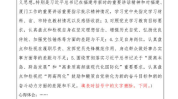 党员自我批评,砥砺前行——党员自我批评实践与反思