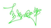 在线签名设计免费,免费在线设计指南