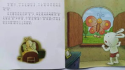 宽容的小故事,古今宽容故事启示录