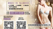 品牌内衣代理,如何选择优质品牌与成功加盟策略