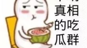 娱乐吃瓜酱老人头像,揭秘娱乐吃瓜酱老人头像背后的故事