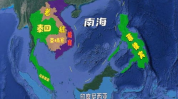 南海现状,历史、现状与未来展望