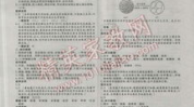 资源与评价答案,构建科学评估与优化发展的桥梁