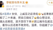 娱乐圈吃瓜文案说说图片,吃瓜群众视角下的明星幕后故事