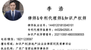 商标侵权律师,专业律师为您解析维权之道
