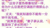 经典笑话下载,欢乐时光，笑料不断