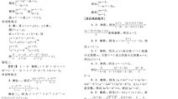 数学资源与评价答案,四年级下册数学资源与评价答案解析与应用