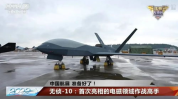 中国隐形无人机,引领未来空战的新锐力量