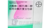 拜耳医药保健,引领健康生活，守护全民健康未来