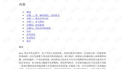 高质量编程,探索高质量编程的艺术与技巧