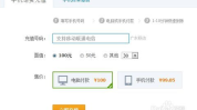 网上话费充值,网上充值全解析与运营商优惠对比”