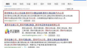 seo公司优化网站套路,揭秘SEO公司优化网站背后的套路与真相