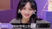娱乐吃瓜酱亲戚是同学,小花设局，助理成传声筒，同学生意场上的暗流涌动”