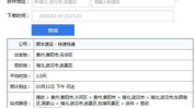 武汉顺丰快递网点查询,武汉顺丰快递网点分布及服务详情概览