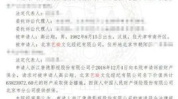 娱乐吃瓜君被起诉,知名博主被起诉背后的故事
