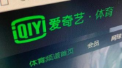 爱奇艺道歉,全面整改青春有你3节目
