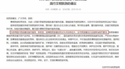 多地宣布取消旅游景区实名制预约,游客出行更便捷”